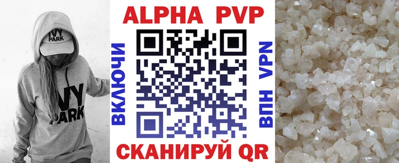omg рабочий сайт  Удачный  Alpha-PVP СК КРИС 