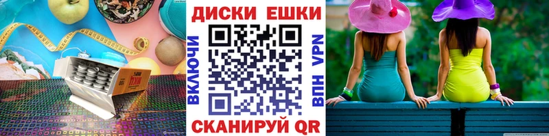 ЭКСТАЗИ круглые  OMG онион  Удачный  закладка 