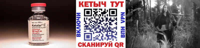 КЕТАМИН ketamine  Удачный 