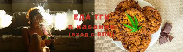 марихуана Заволжск