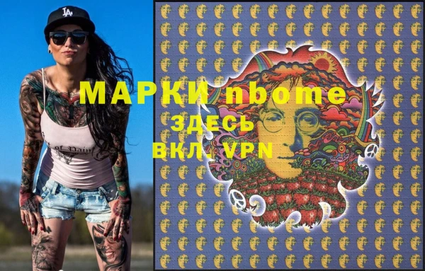 мефедрон VHQ Заволжье