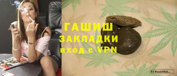 мет Елабуга