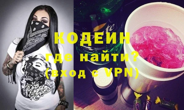 мефедрон VHQ Заволжье