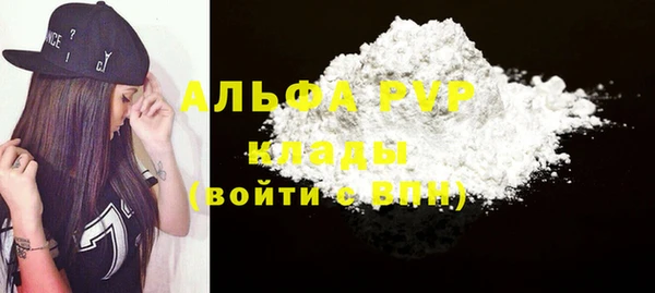 марихуана Заволжск