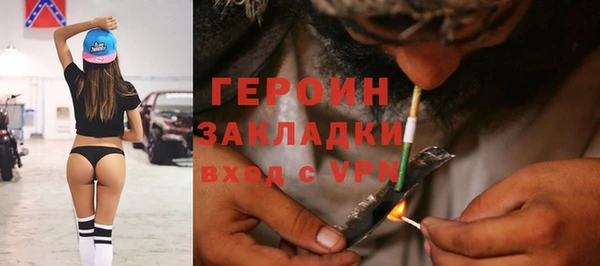 мефедрон VHQ Заволжье