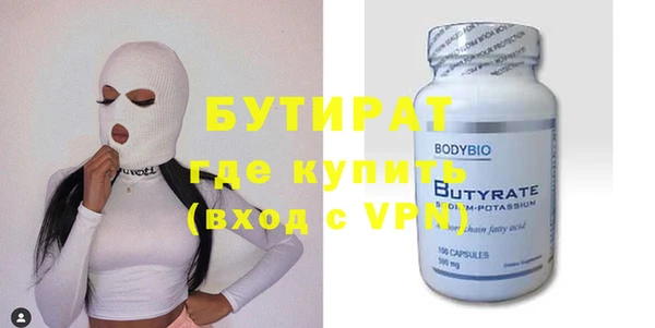 круглые Ельня