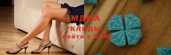 мефедрон VHQ Заволжье