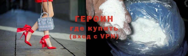 марихуана Заволжск