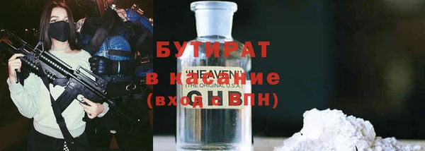 круглые Ельня