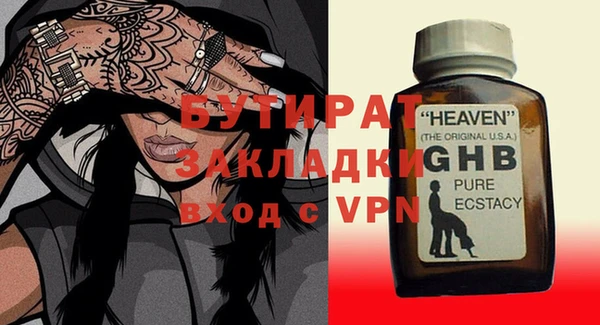 мет Елабуга