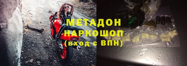 кокаин VHQ Заводоуковск