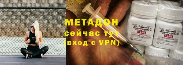 кокаин VHQ Заводоуковск