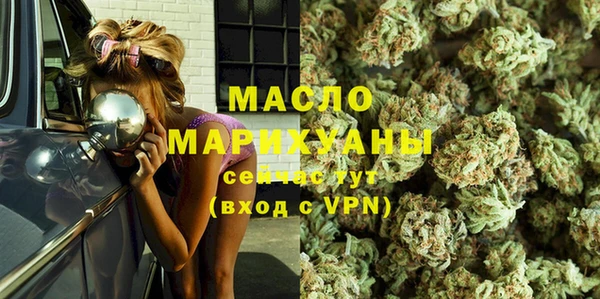 мефедрон VHQ Заволжье