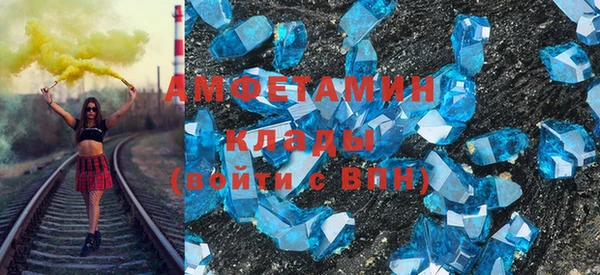 мефедрон VHQ Заволжье