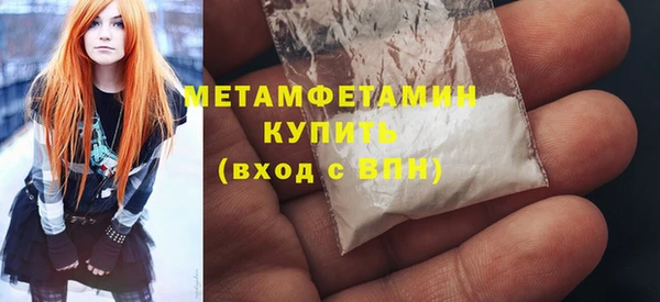 марихуана Заволжск