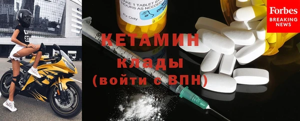 кокаин VHQ Заводоуковск