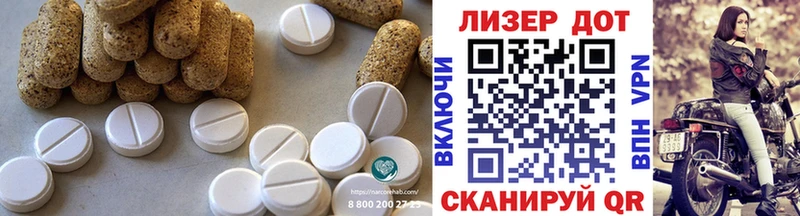 ЛСД экстази кислота  магазин продажи наркотиков  Удачный 