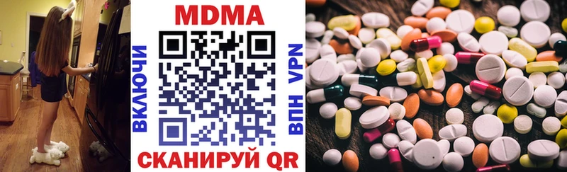 МДМА VHQ  Удачный 
