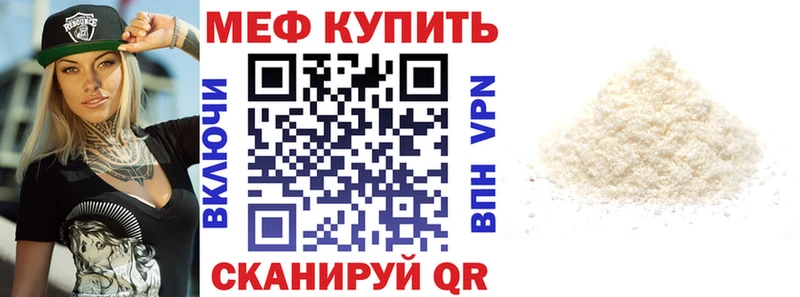 купить наркоту  Удачный  kraken tor  Меф 4 MMC 