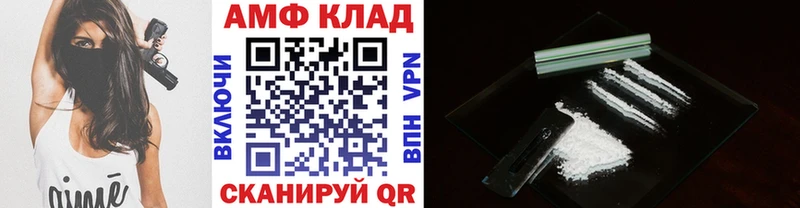 Метамфетамин мет  Удачный 
