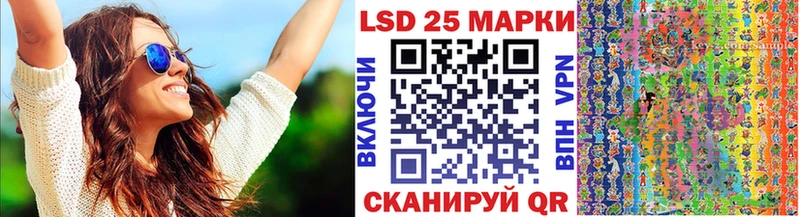 даркнет Telegram  гидра ONION  Марки 25I-NBOMe 1,5мг  Удачный  купить закладку 