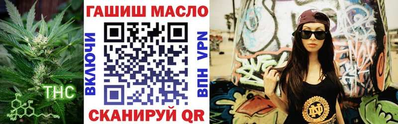Дистиллят ТГК гашишное масло  Удачный 